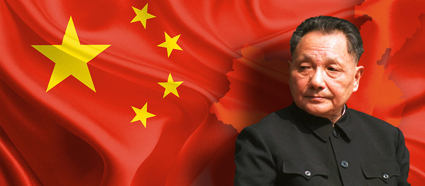 Curso: Deng Xiaoping. Ideario, obra y legado